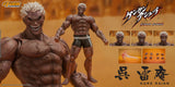 KURE RAIAN - KENGAN ASHURA ACTION FIGURE