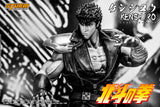 KENSHIRO - FIST OF THE NORTH STAR 1/6th Collectible Figure