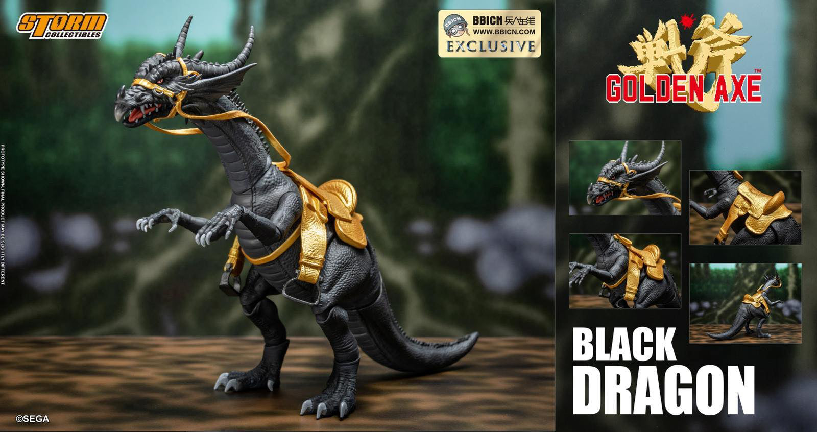 BlackDragon.jpg?v=1667491234 BlackDragon.jpg?v=1667491234