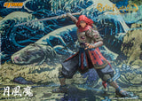 GETSU FUMA - Getsu Fuma Den: Undying Moon Action Figure