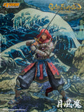 GETSU FUMA - Getsu Fuma Den: Undying Moon Action Figure