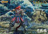 GETSU FUMA - Getsu Fuma Den: Undying Moon Action Figure